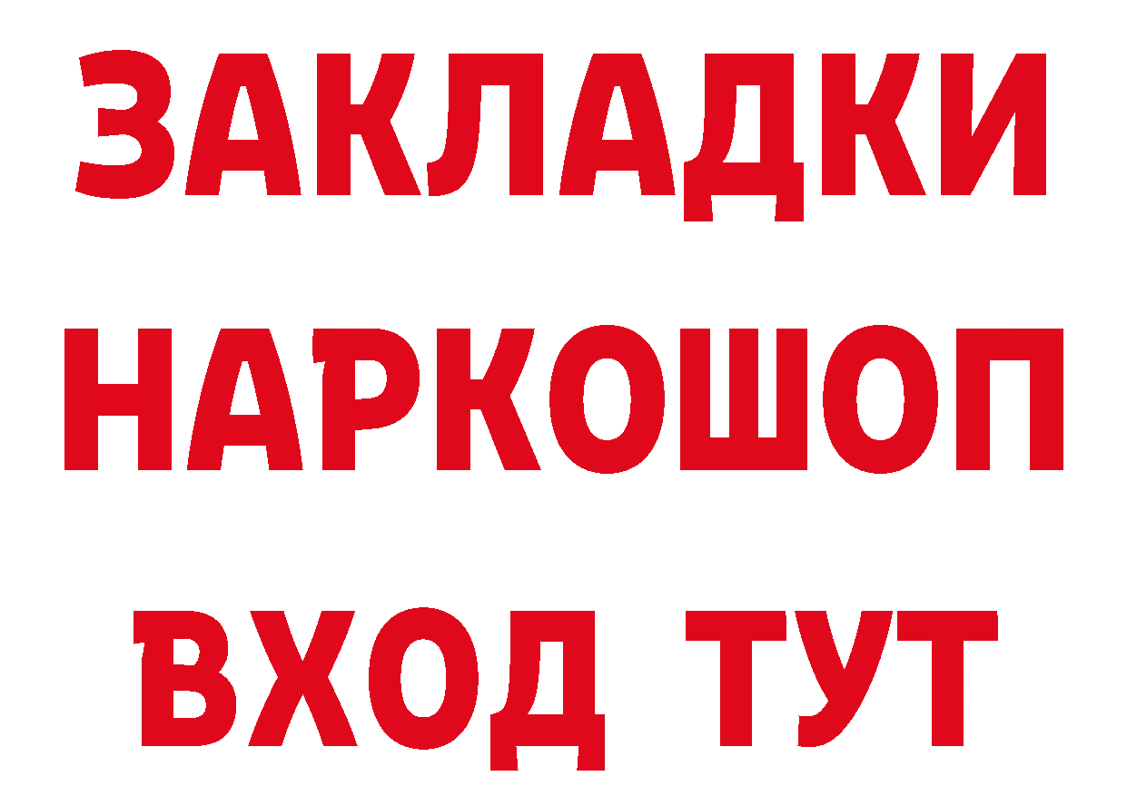 А ПВП СК рабочий сайт маркетплейс МЕГА Калачинск