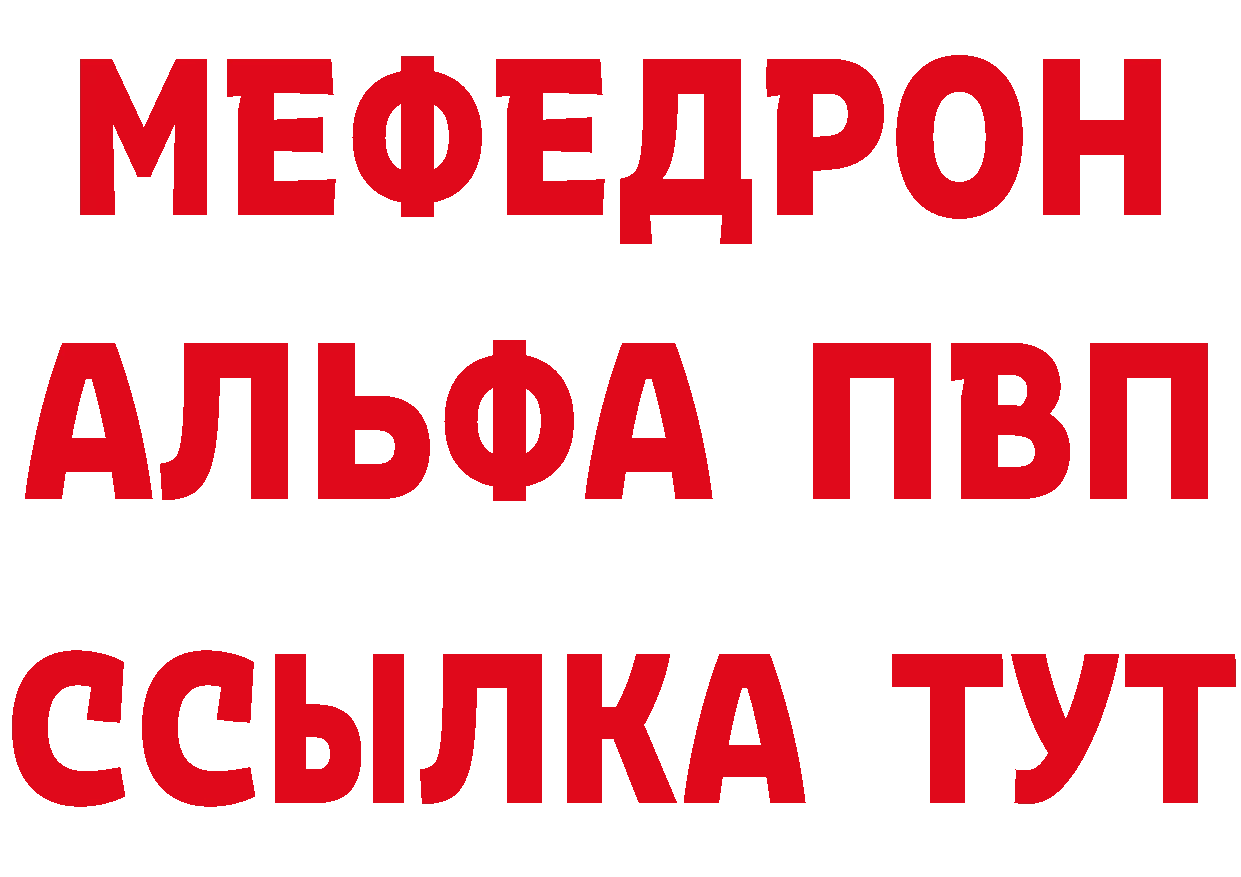 АМФЕТАМИН 98% как войти даркнет МЕГА Калачинск